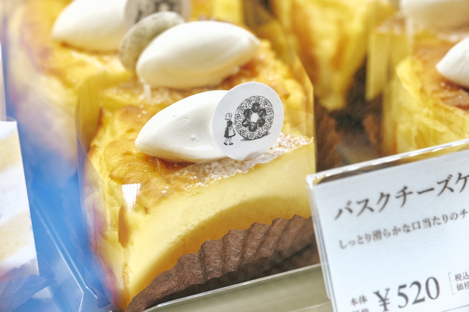 濃厚でなめらかなバスクチーズケーキ