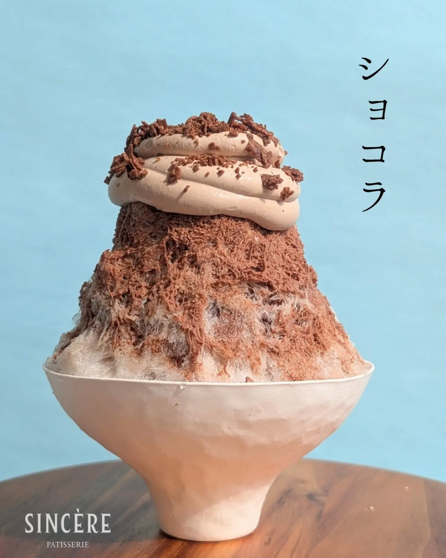 削りチョコをたっぷり重ねたショコラのかき氷