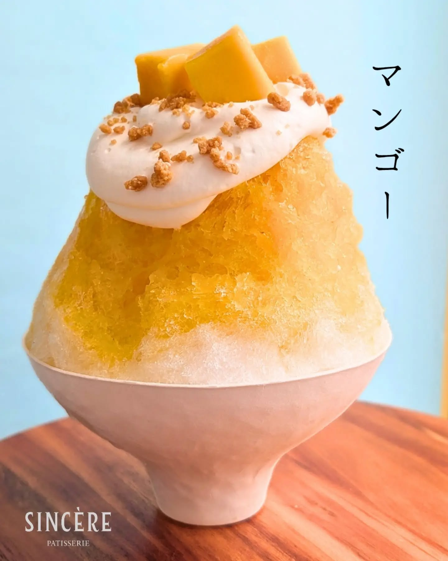 完熟マンゴーをのせた夏季限定のかき氷
