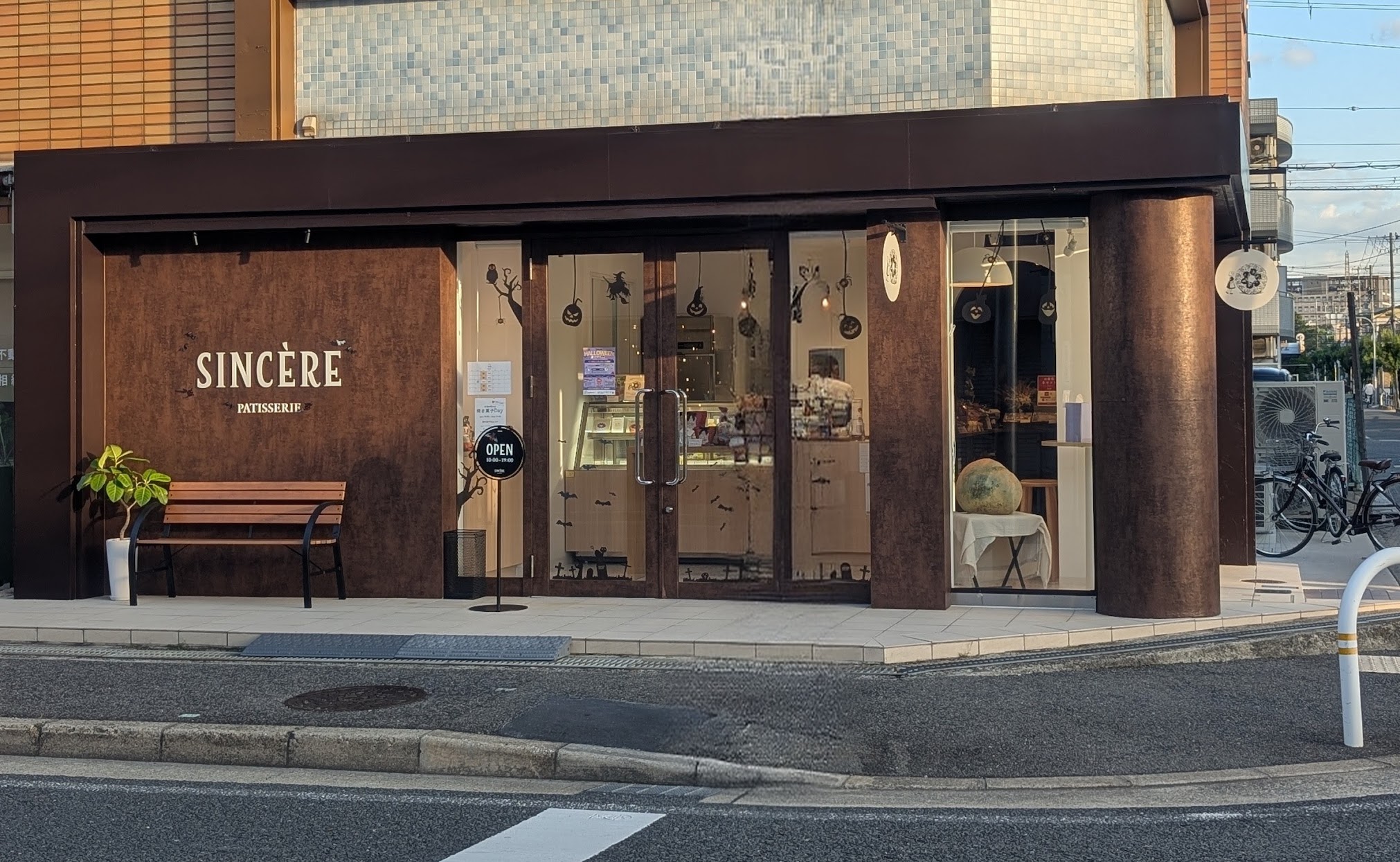 中百舌鳥の街角に佇む SINCÈRE の店舗外観（横からの全景）